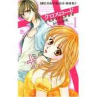  ����� Crossroad ~ Ano Hi no Yakusoku <small>Art</small> 